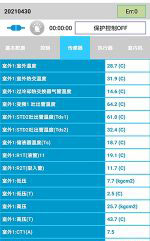 波密中央空调维修电话是多少