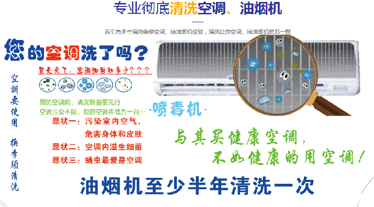 波密空调维修售后服务中心电话在哪里找